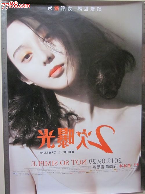 蒙彼利埃大学本科学位证
